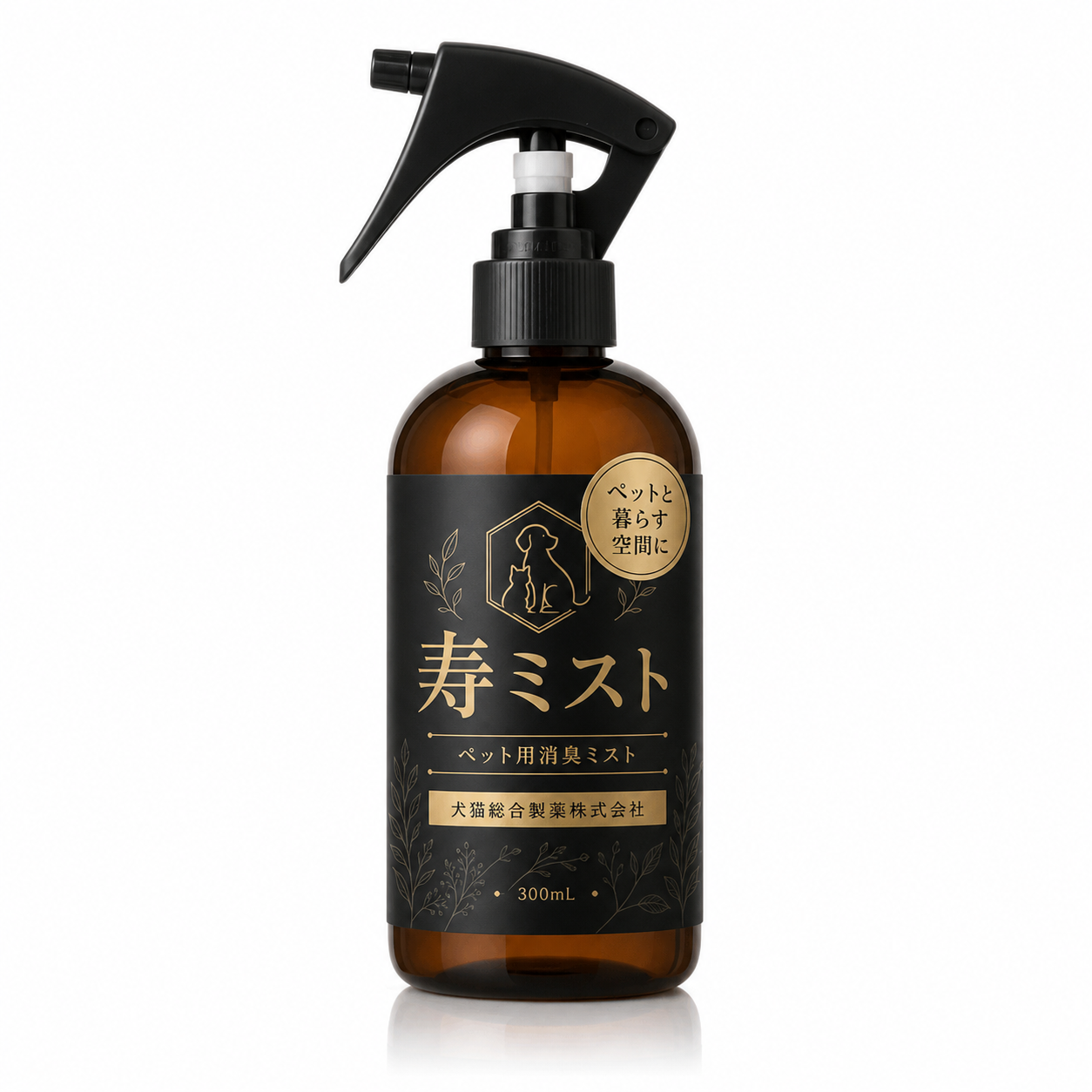 寿ミスト ペット用消臭ミストの商品画像