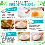 成分紹介
