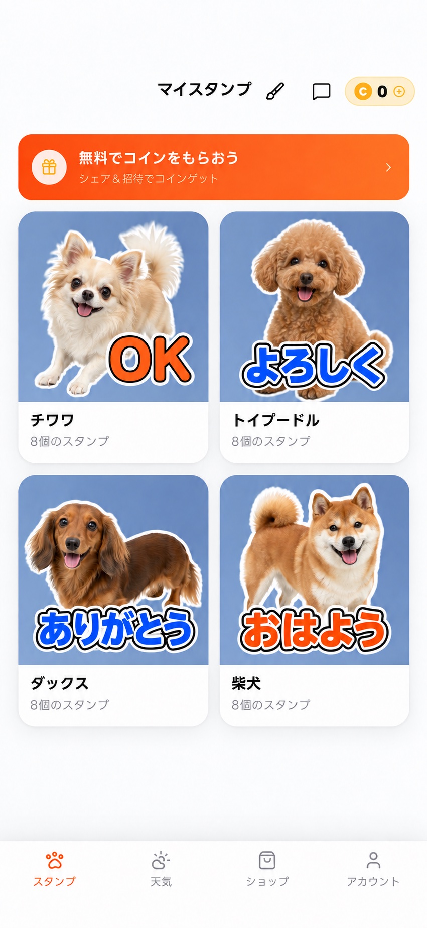 ワン寿（わんじゅ）公式｜楽天市場・Amazonで購入できる犬用健康ふりかけ