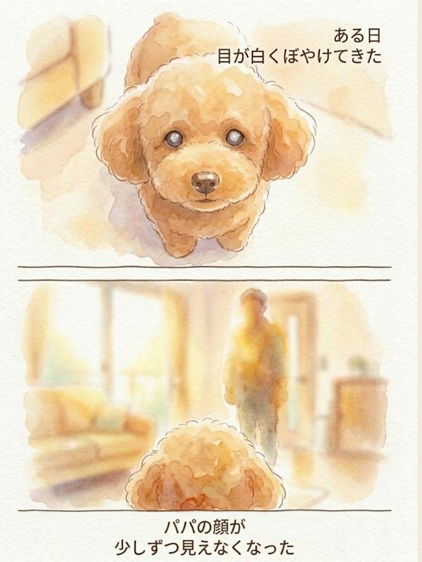 ワン寿（わんじゅ）公式｜楽天市場・Amazonで購入できる犬用健康ふりかけ